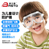 Childrens goggles anti-splash spruts protective eyewear windproof sand dust and water resistant to water battles EF016