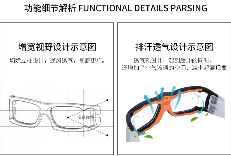 Bangshidu basto bóng rổ chuyên nghiệp bóng đá thể thao kính chống va chạm có thể được trang bị cận thị kính khung nam chống sương mù