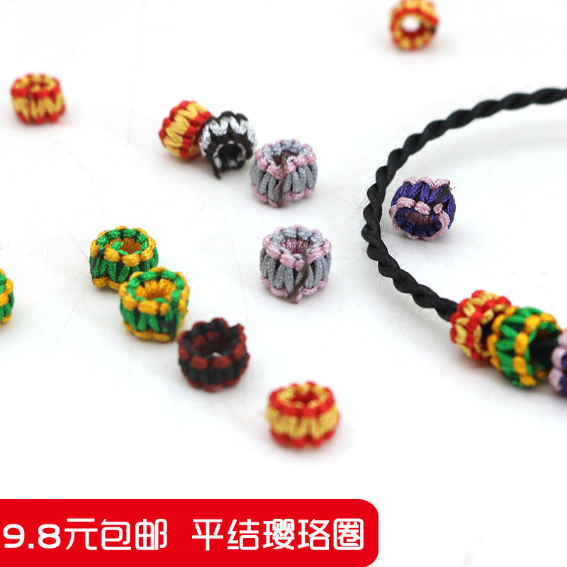 Flat knot Yingluo coil DIY hand-woven circle gold thread Yingluo knot transfer hand rope hand rope material jewelry accessories