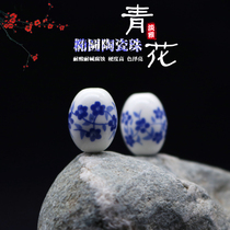 New Jingdezhen ceramic blue and white porcelain loose beads No. 5 Chinese knot big hole beads ethnic style accessories diy woven accessories