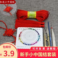 Плетеный комплект, набор материалов, DIY, 5 размер
