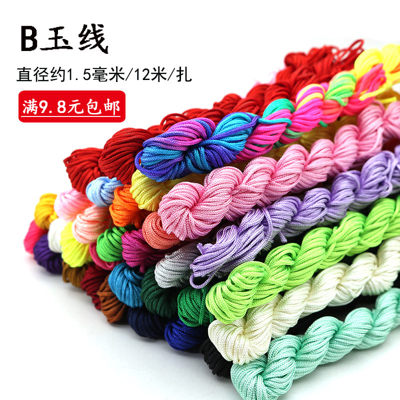 B jade line thick 1 5mm braided rope handmade diy necklace rope hand rope red rope non-elastic string beads pendant rope
