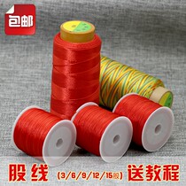 Strand Tassel Thread Red Rope Braided Thin Bracelet Pendant Lanyard Anklet Braided Ring Strands Hand Braided Thread