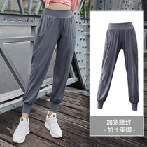 New ultra-thin plus size yoga pants women fat mm loose 200kg fitness high waist lantern sports pants Harlan running
