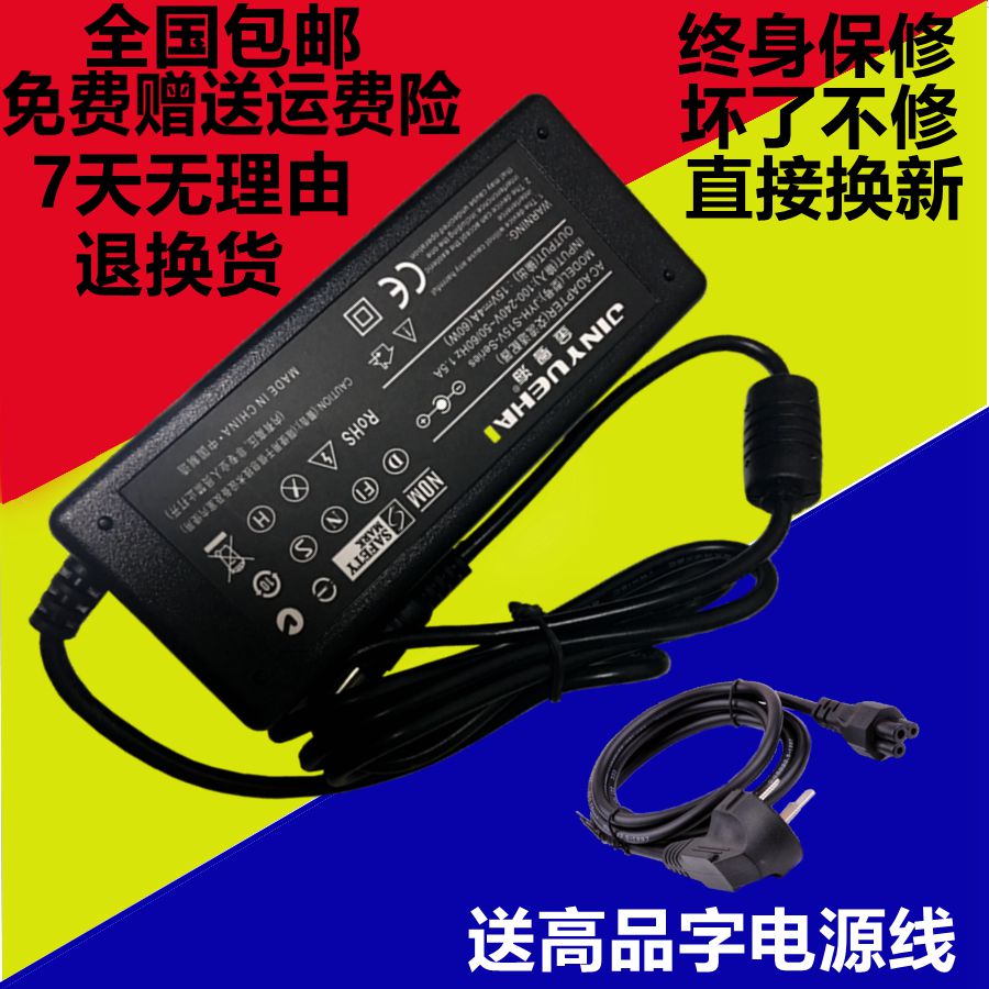 Baohua Wei Jian B & W T7 portable wireless Mini Bluetooth speaker power cord suitable for the charger charger