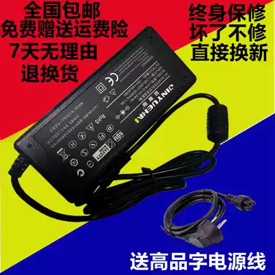 Special Meisheng A100 mobile trolley audio speaker power adapter Charging transformer Power cord 15V