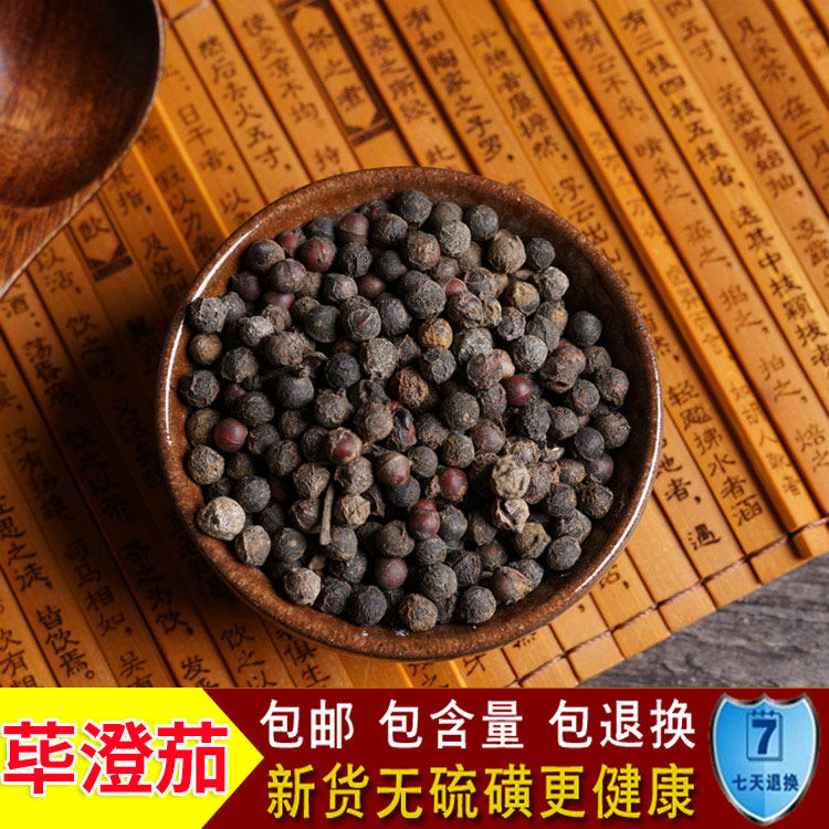 Natural selection of traditional Chinese medicine Citrus chinensis Lance Citrus chinensis Lance Citrus chinensis Lance Citrus chinensis Lance Citrus chinensis Lance Citrus chinensis Lance Citrus chinensis Lance Citrus chinensis Lance Citrus chinensis Lance Citrus chinensis Lance Citrus chinensis Lance Citrus chinensis Lance Citrus chinensis Lance Citrus