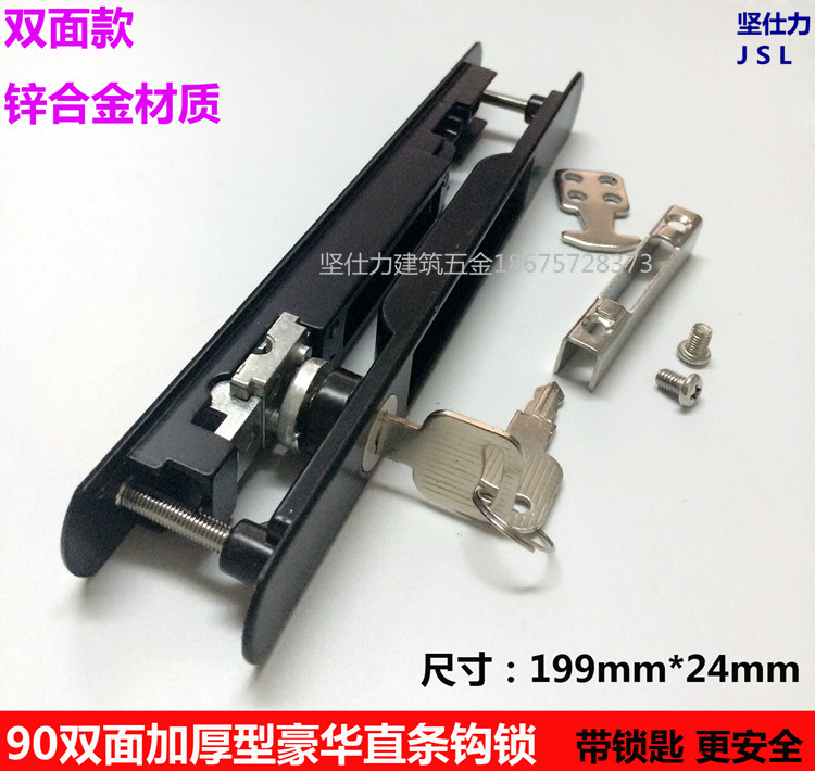 90 aluminum alloy door and window hook door sliding door lock and window lock with key window lock