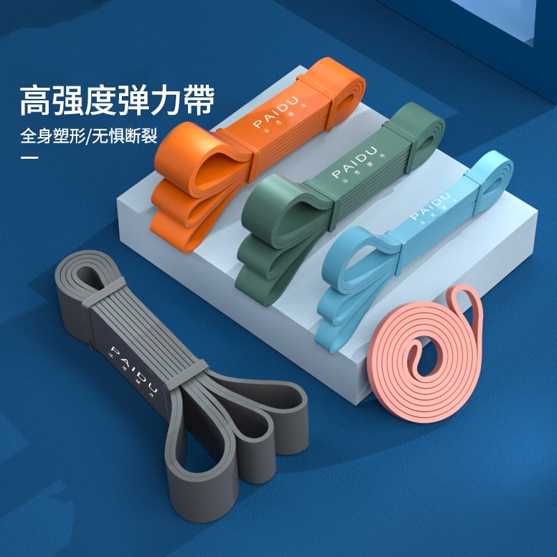 Elastic band Fitness Male Training Chest Muscle Resistance Band Strength Training Equipment Citation Up To Assist Boost Belt Tension Rope