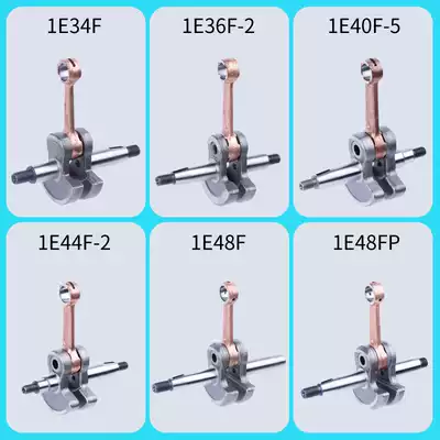 1E36F-2 40F-5 44F-2 EB650 two-stroke gasoline mowing machine blower dryer crankshaft assembly