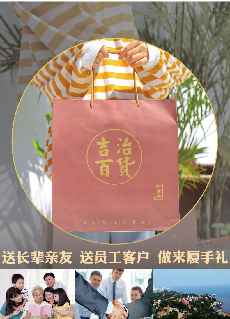 đèn led ngoài trời Aji Aberdeen Jizhi Cửa hàng bách hóa Sun Cake Hạ Môn Bánh nướng đặc biệt Handmade Dim Sum Pastry Làm mới Trà chiều Vợ Pie - Thiết bị sân khấu đèn chiếu sáng ngoài trời