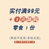 Товары от 阿吉仔旗舰店