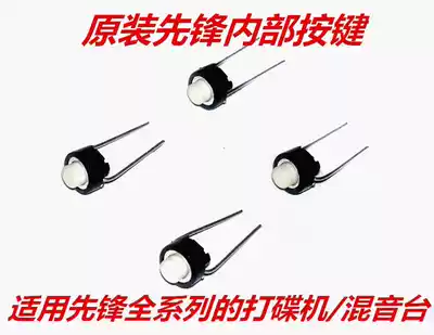 Pioneer DJ controller key contact point cdj850 cdj900 cdj2000DJ controller mixer key switch