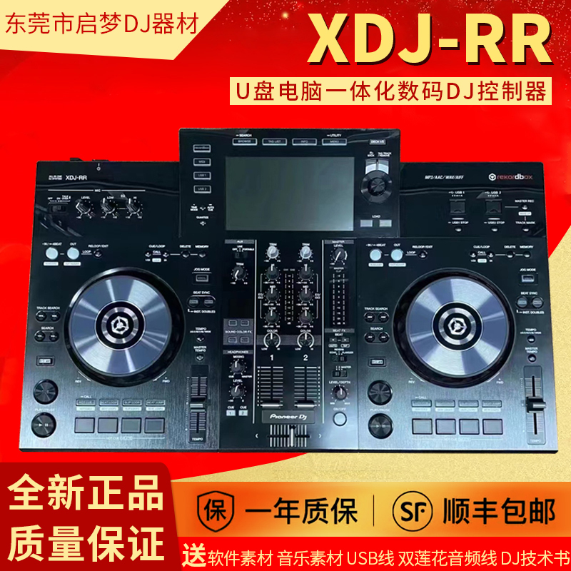 Pioneer Xdj-An Xdj-Rx3 Xdj-Rr Supports Dual USB Drives, a Computer-Based Dj All-In-One Digital Dj System