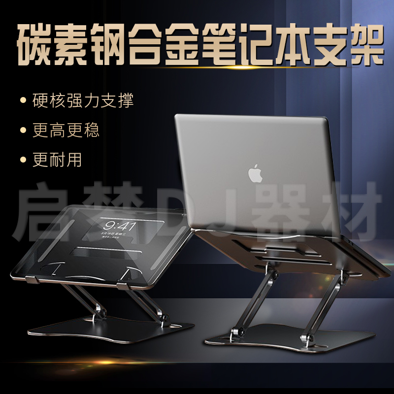Laptop Desktop Heightening Suspension Stand, Adjustable Telescopic Aluminum Alloy Stand, iPad Computer Support Stand
