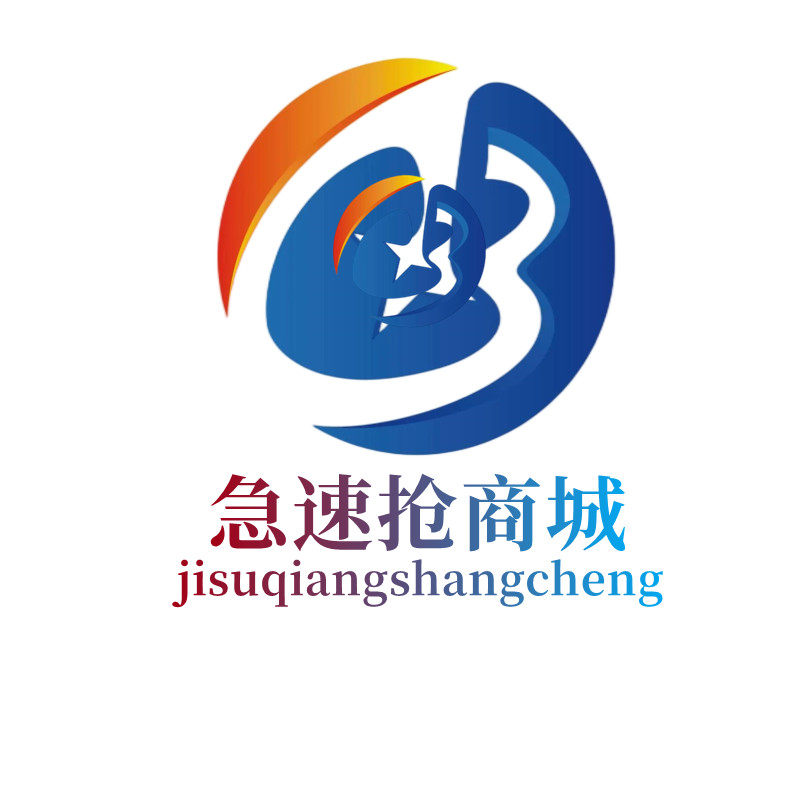 急速抢商城