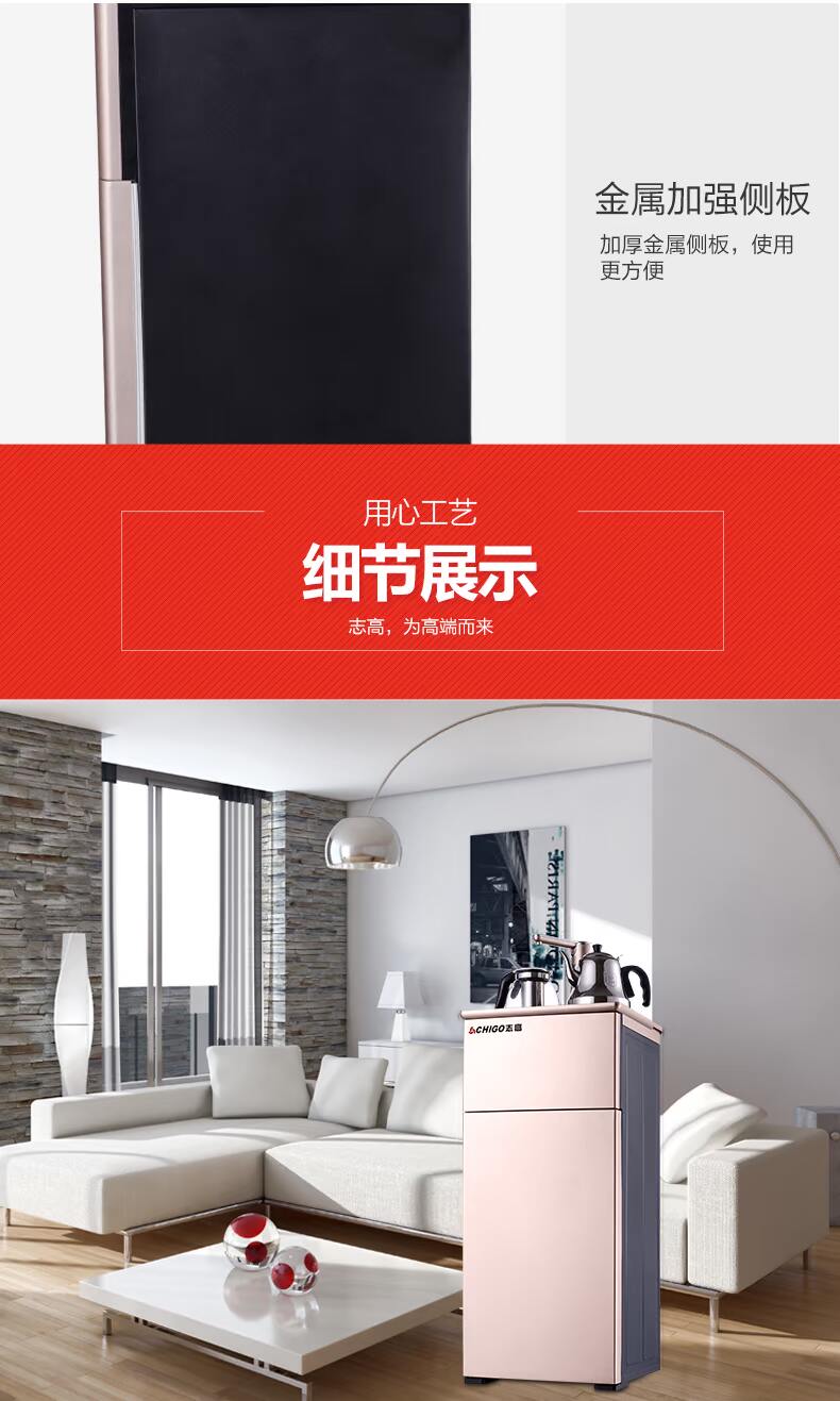 Chigo hai lớp đa chức năng màn hình cảm ứng tốc độ thanh trà nóng nhà sức khỏe nồi nước nóng lạnh thẳng đứng máy nước sôi may loc nuoc daikiosan