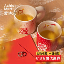 Love Poetry Lego Wedding Celebration Mark Cup Couple Pairs Cup Wedding Gift Design Sensation Men And Women Household Minimalist Milk Coffee Cup