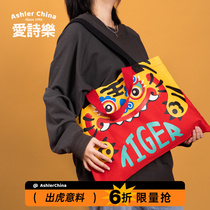 Love Poetry Leaguar Year Sail Bag Schoolgirl Large Capacity Single Shoulder Handheld New Original Design Sensation Tiger Commuter Bag