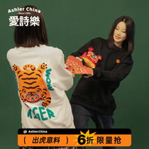 Love Poetic Tiger Year Long Sleeve T-Shirt Male And Female Pure Cotton Round Collar Loose State Tide Lovers of the Year Tiger blouses