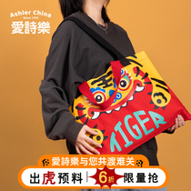 Love Poetry Leaguar Year Sail Bag Schoolgirl Large Capacity Single Shoulder Handheld New Original Design Sensation Tiger Commuter Bag