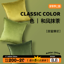 Love Poetry Yellow Green tevelvet Goose Down Pillow Sofa Living-room Light Lavish Retro With Ram Upscale Thickened Headboard Soft Cushions