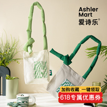 Love Poetry Music Green Bag Bamboo Festival Sails Cloth Bag Women Skew Cross Single Shoulder Bag Design Sense Original Cute Casual Hand Bag