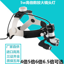6x surgical magnifying glass LED headlight dental oral microsurgery inspection spine orthopedics plastic surgery vascular suture