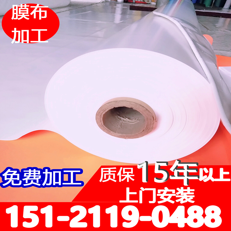 PVC membrane cloth processing carport membrane cloth stretched membrane membrane structure parking shed PVDF membrane cloth landscape shed roof cloth
