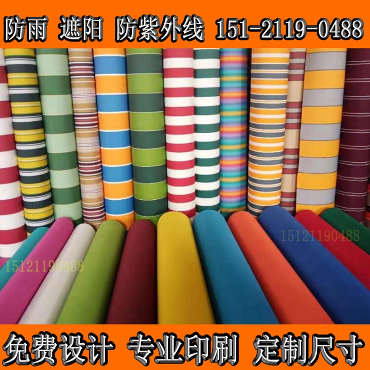 Thickened Oxford cloth sunshade and rainproof cloth custom European rain cloth eaves canopy sunshade cloth sunscreen rain cloth