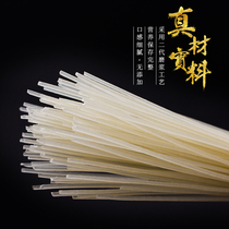 Hunan rice noodles dried rice noodles Changde farmhouse specialty handmade fans Yongzhou Qiyang pure rice soup powder 4kg