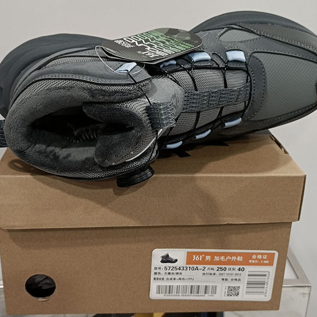 361 Degrees Men's Outdoor Fleece-Lined Large Cotton Shoes with Knob Closure New 2025 Winter Leather Sports Shoes 57Z543310A
