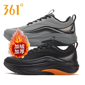 361 Degrees Genuine Men's Shoes 2025 Winter New Mesh Sports Wear-Resistant Super Elastic Regular Running Shoes 57Z542235