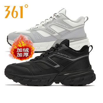361 Degree Genuine Men's Shoes 2025 Winter New Off-Road Wear-Resistant Sports Shoes Plus Fur Outdoor Shoes 57Z543312A