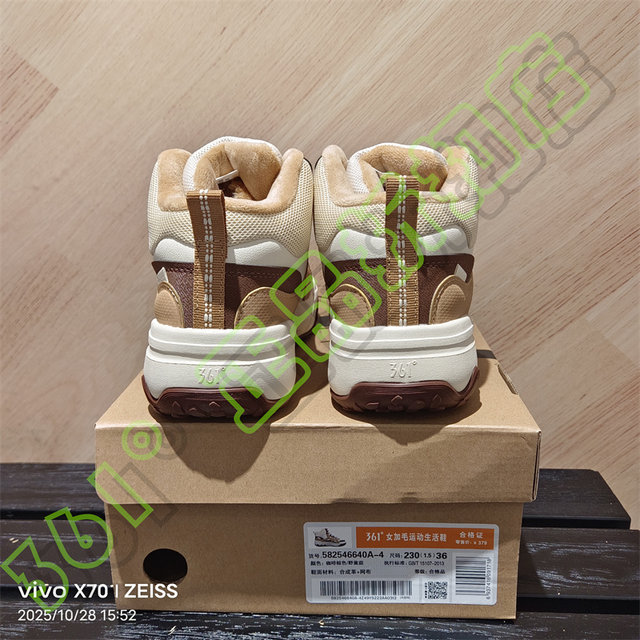 361 Degrees Women's New 2025 Winter Leather Casual Shoes with Fur Lining, Non-Slip Sports Shoes 58Z546640A