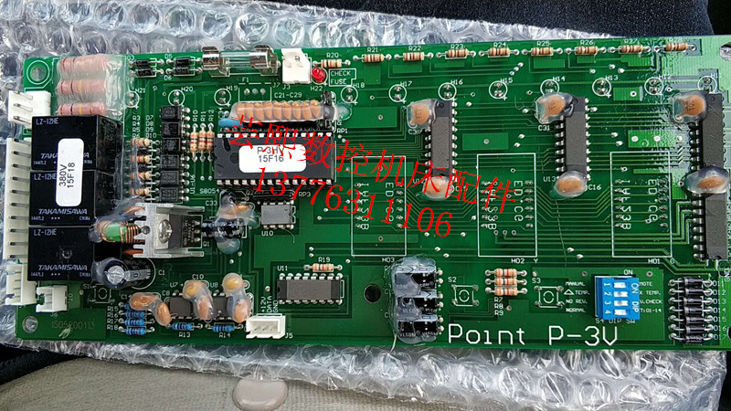 Point water cooler brand new original triple display motherboard P-3V