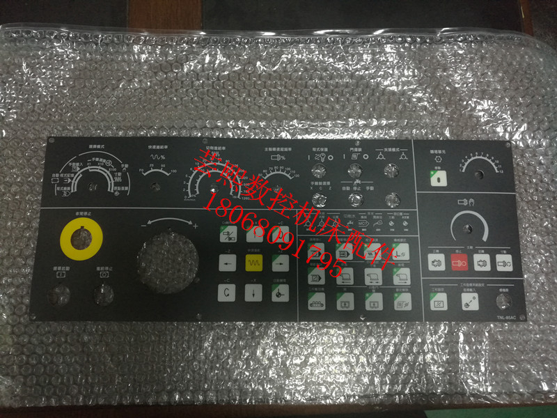 Dongtai Press Panel Key Film