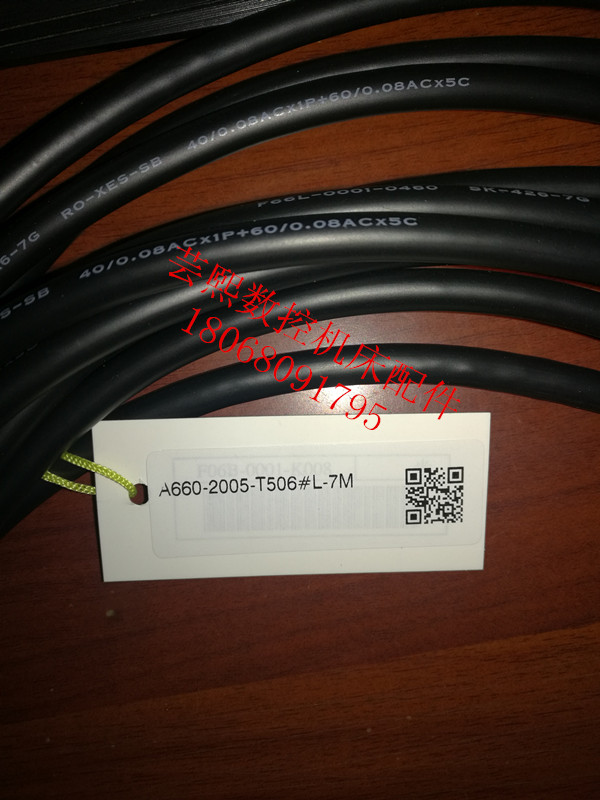 FANUC new original motor encoder line feedback line cable A660-2005-T506 straight head