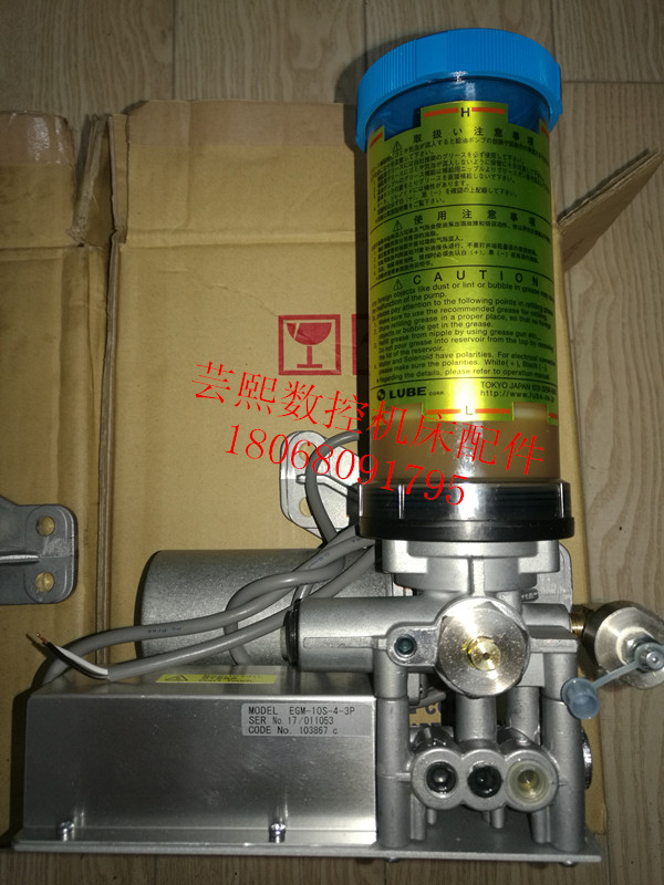 Japan LUBE lubrication pump EGM-10S-4-3P (MAZAK MAZAK machine tool special G06LA002803
