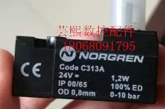 NORGREN Nuoguan solenoid valve coil V45A611D-C313A