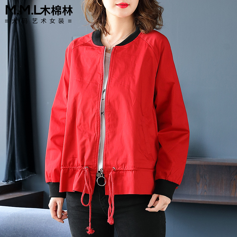 Veste grande taille femme - Ref 3235486 Image 1