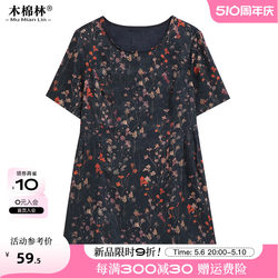 Fat mm plus size women's high-end temperament covering belly and slimming floral shirt 2024 new summer simple loose top