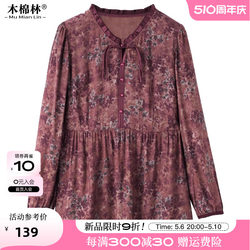 Fat mm plus size ຂອງແມ່ຍິງ tops ຄົນອັບເດດ: ສໍາລັບພາກຮຽນ spring ແລະດູໃບໄມ້ລົ່ນແມ່ນວ່າງແລະກວມເອົາເນື້ອຫນັງແລະເບິ່ງ slimming ແມ່ຄົນອັບເດດ: ເສື້ອແອວ - cinching ເປັນເສື້ອ oversized.