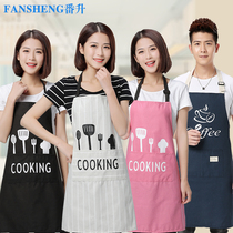 Fansheng cotton hemp Korean fashion kitchen apron oil-proof anti-fouling adult female work clothes men and women couples around the waist