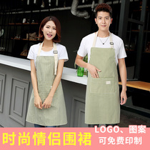 Couples home cute Korean fashion apron custom logo coffee shop kitchen men sleeveless strap work clothes