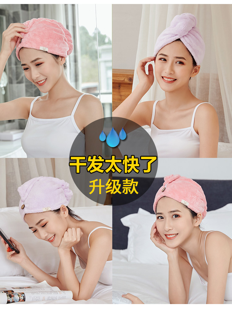 Dry hair cap Female super absorbent quick-drying adult long hair Dry hair towel Baotou towel thickened shower cap Shampoo wipe headscarf