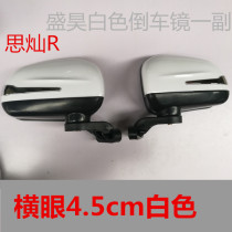 Electric four-wheeled vehicle reversing mirror Universal 4 5 horizontal eye four-wheeled vehicle rearview mirror new large field of view mirror