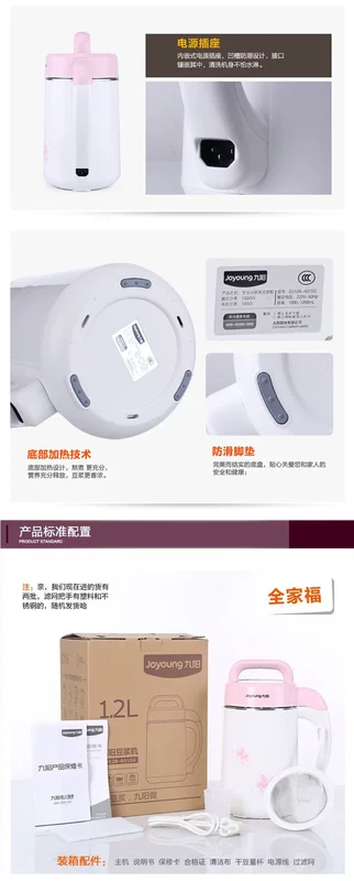 Máy làm sữa đậu nành tự động Joyoung / 阳 DJ12B-A01SG máy làm sữa hạt unie v1
