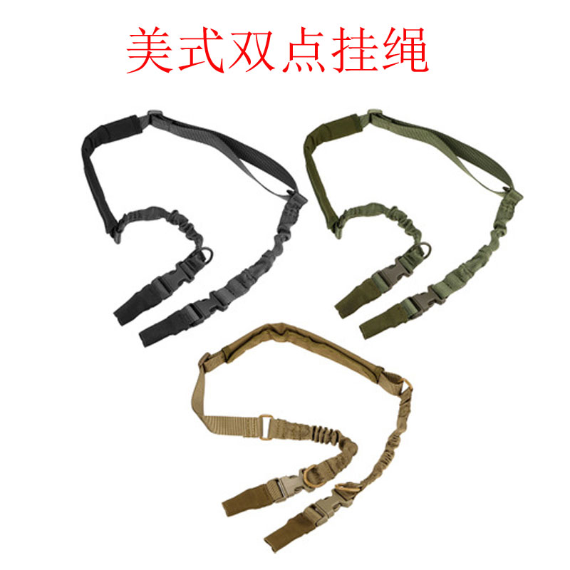 Tactical Multifunction Diagonal Satchel American Double Point Gun Rope Nylon American Rope Outdoor Field Expansion Training Equipment