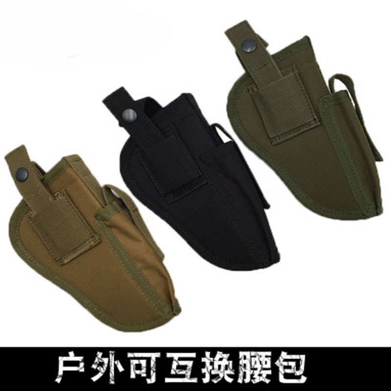 New outdoor left and right universal gun holster, outdoor accessories bag, interchangeable waist holster